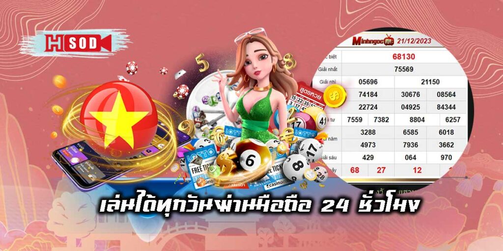 Hanoi TV lottery-01