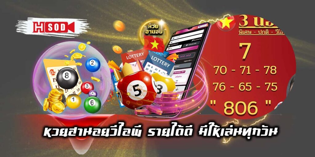 Hanoi VIP lottery-01