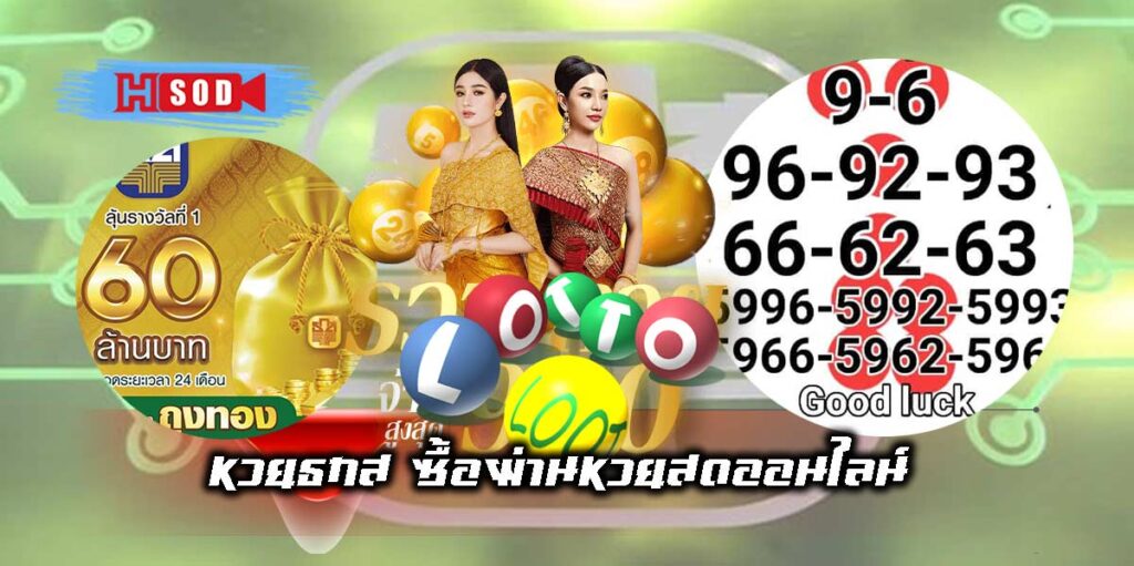 BAAC-Savings-lottery-01