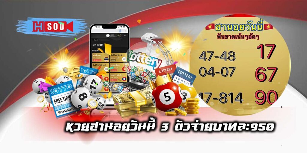 Hanoi lottery-01