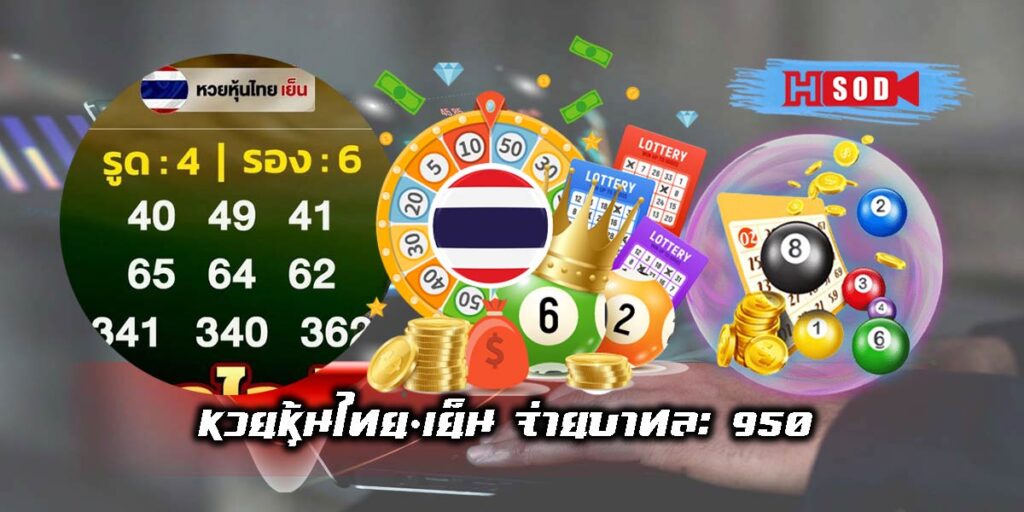 Thai stock lottery (evening)-01