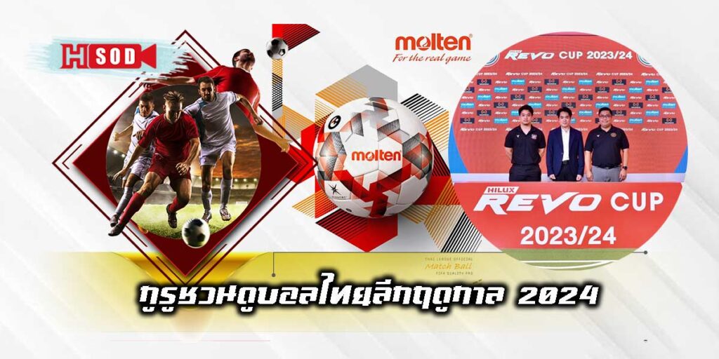 Watch Thai League football-01