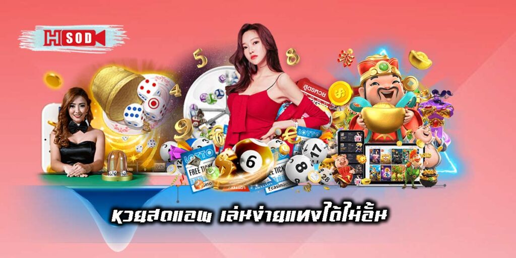 Live Lottery App-01